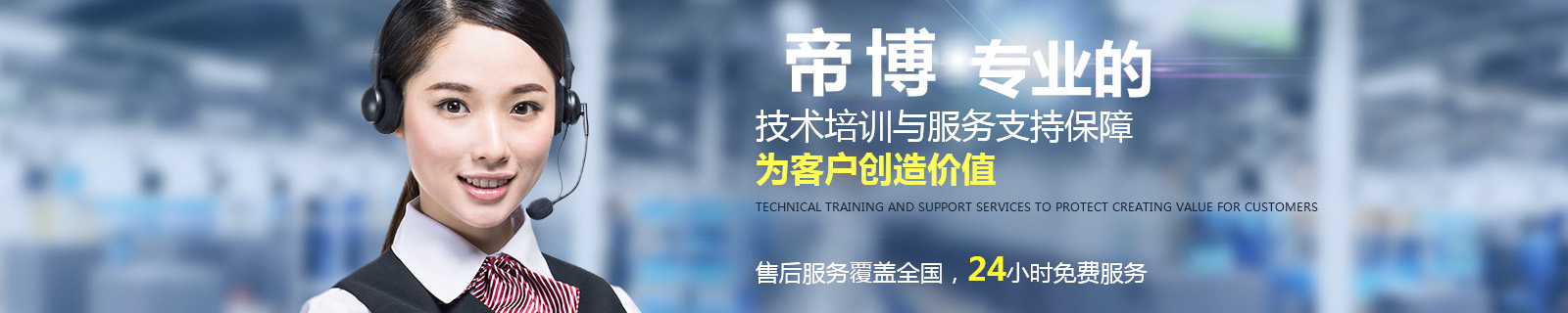 帝博產(chǎn)品中心 帝博產(chǎn)品中心